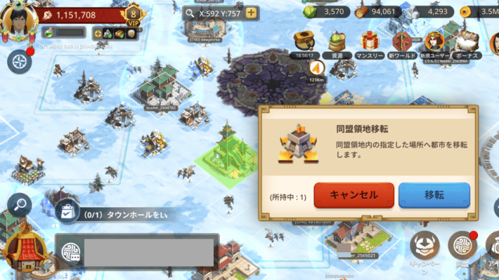 移転-min