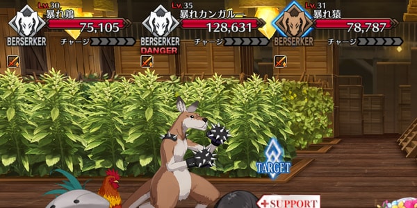 敵構成
