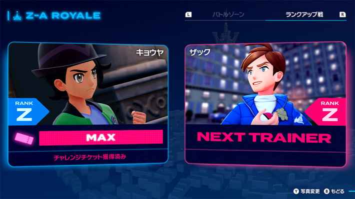 登場キャラ一覧の画像