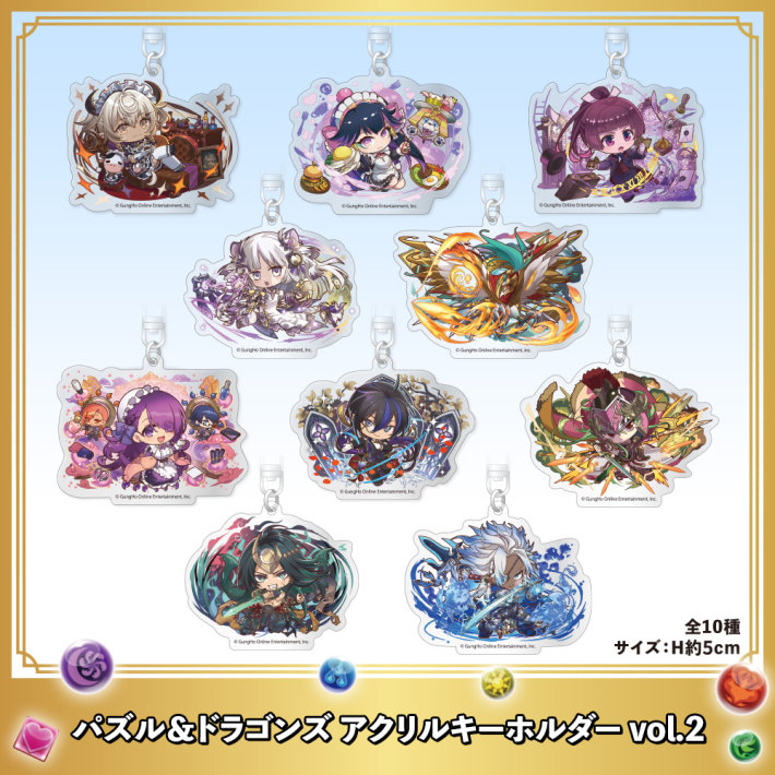 パズドラ】ナムココラボの入手方法と最新情報 - ゲームウィズ
