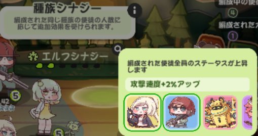 勝てない時の攻略法の画像