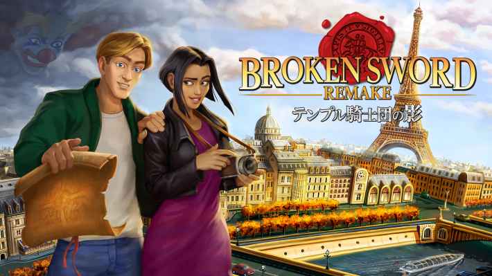 テンプル騎士団の影