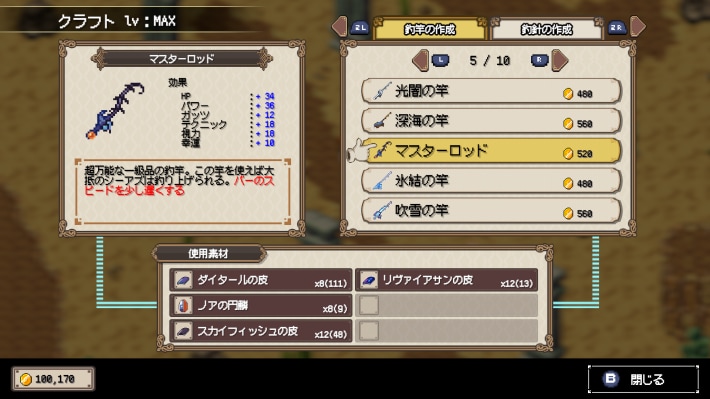 Screenshot_7