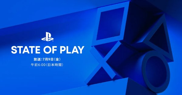 Ps5速報 最新 ゲームニュースまとめ ゲームウィズ Gamewith