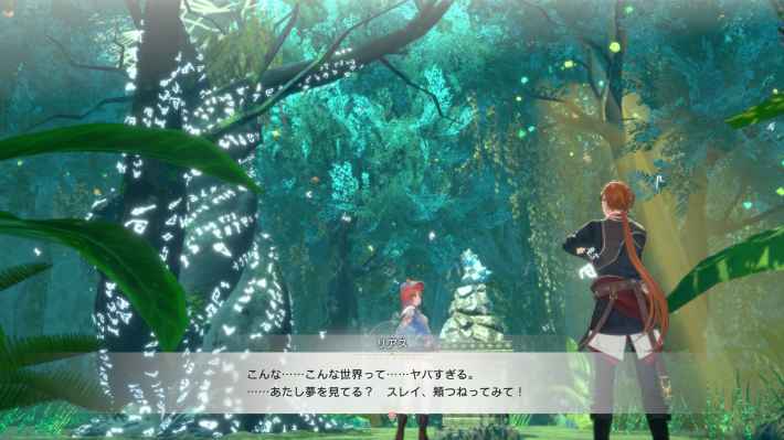 紅の錬金術士と白の守護者 ～レスレリアーナのアトリエ～