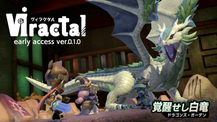 ボードゲーム型ローグライクRPG『VIractal』がSteamで先行アクセスを開始！の画像