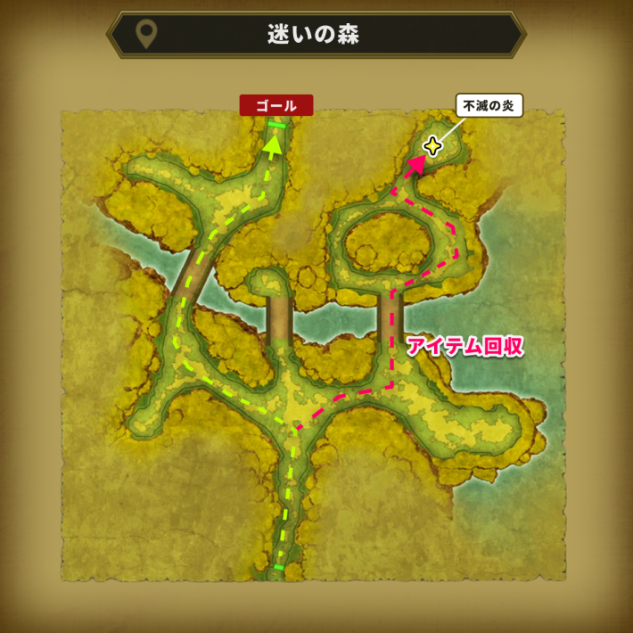 ドラクエ1リメイク迷いの森