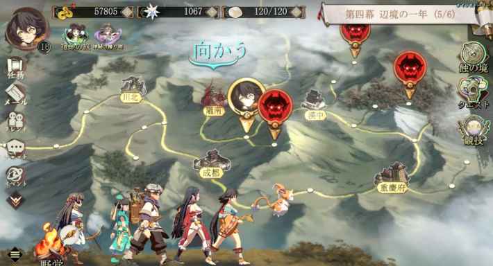 序盤の効率的な進め方