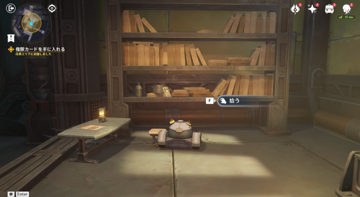 空月の歌第1幕攻略チャート40