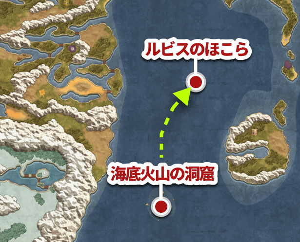 ドラクエ2リメイクのルビスのほこら