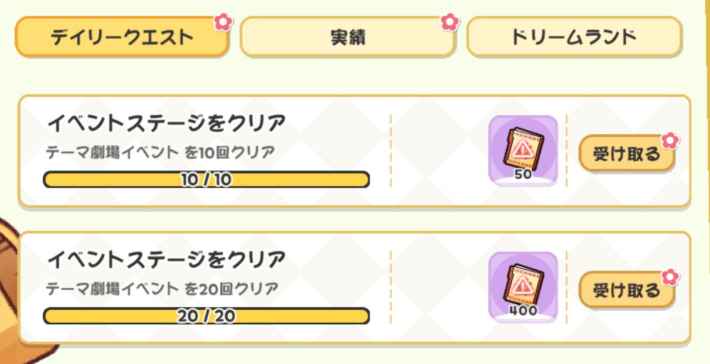市長様、市長様、私の市長様！まとめの画像