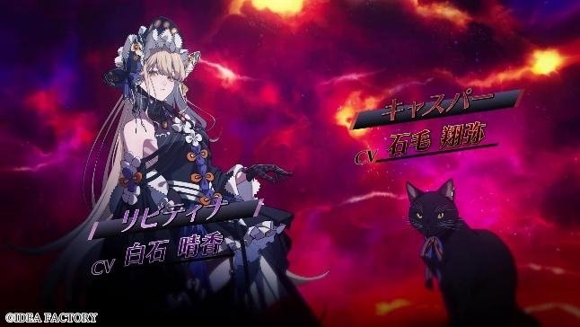 リビティナとキャスパーの紹介画像