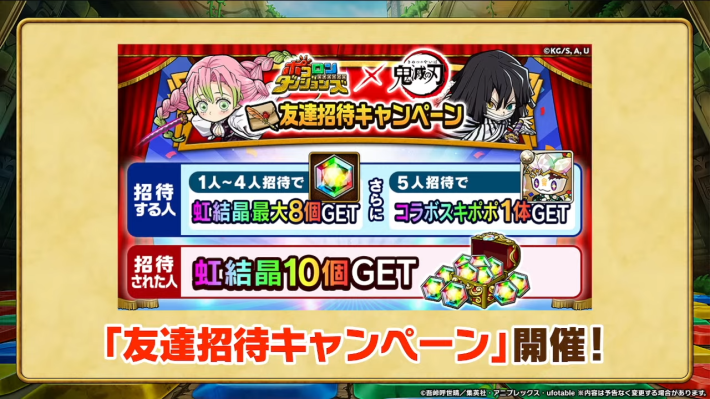 2025年11月29日の公式生放送情報まとめの画像