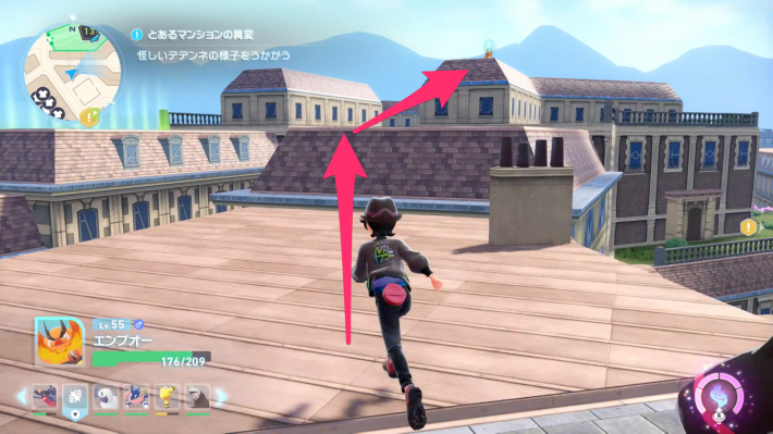 ポケモンZAの怪しいデデンネへのルート