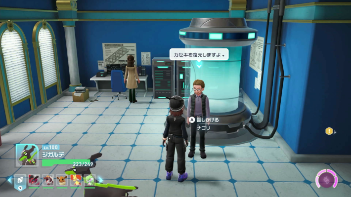 ポケモンZAのセーブ位置