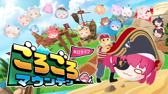 3Dアクションゲーム『ホロライブごろごろマウンテン』7月24日に発売が決定！製品版が当たるキャンペーンも開催中！