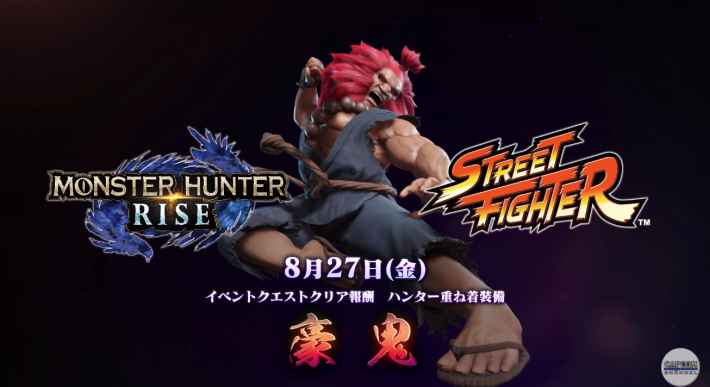 モンハンライズ ストリートファイターコラボの攻略と報酬 Mhrise ゲームウィズ