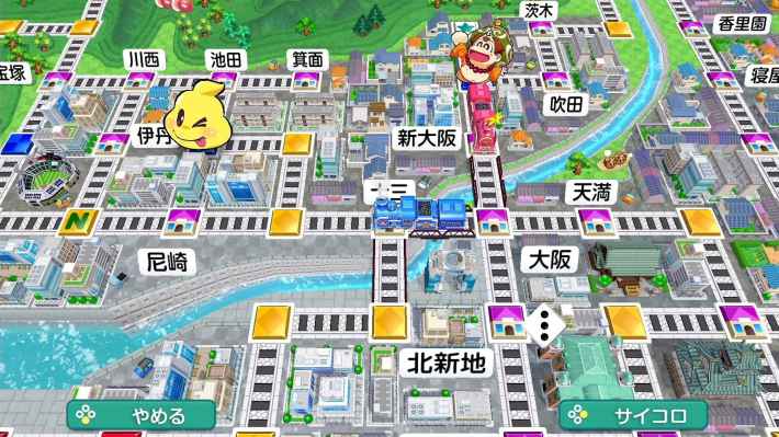 桃太郎電鉄２ ～あなたの町も きっとある～ 東日本編＋西日本編