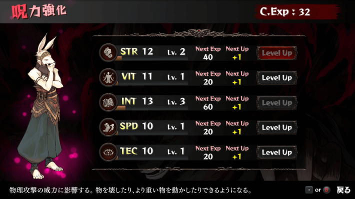 キャプション８－２