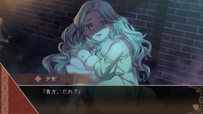 ソルとレティの出会い
