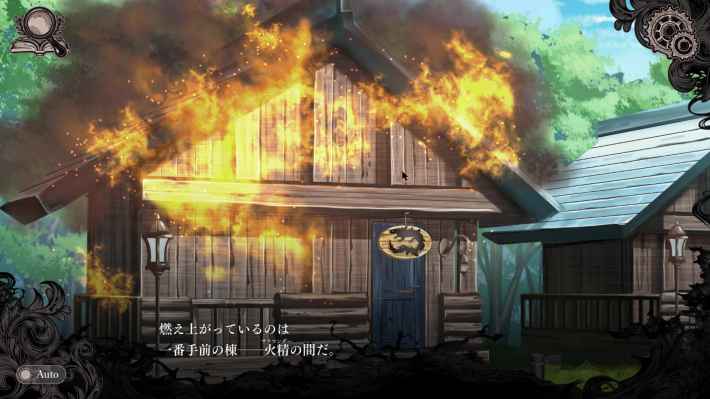 魔法少女ノ魔女裁判