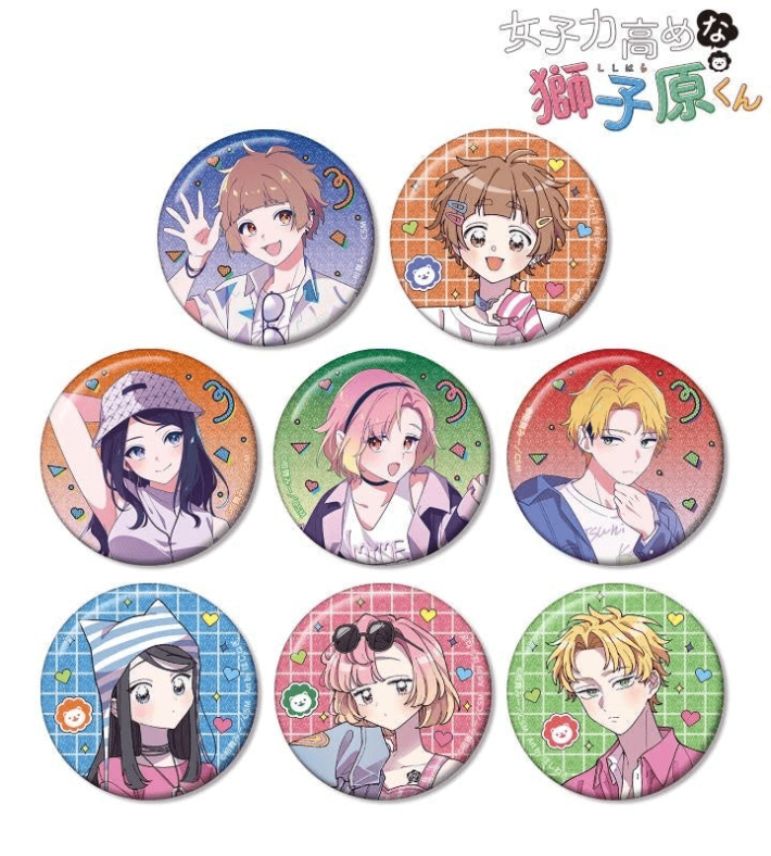 『女子力高めな獅子原くん』の相舞 みー先生 描き下ろし シティポップver.&ほしねぎさんイラスト Y2Kver.各種商品の受注を開始！の画像