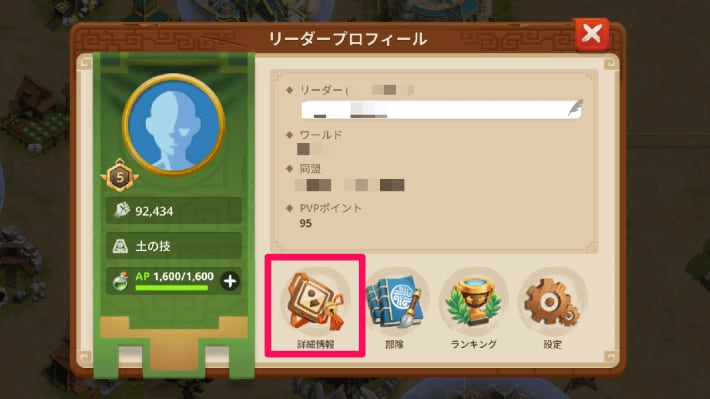 リーダープロフィール加工あり