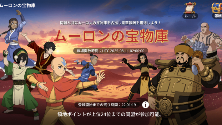 24同盟