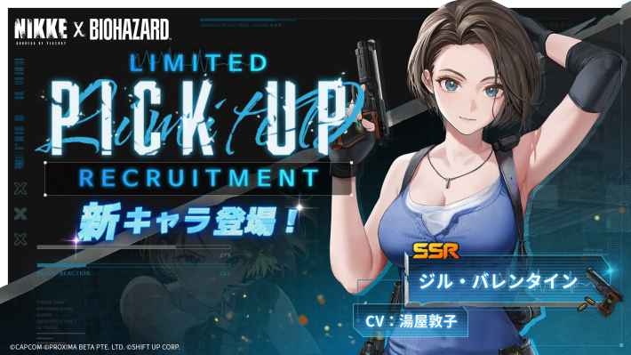 勝利の女神：NIKKE