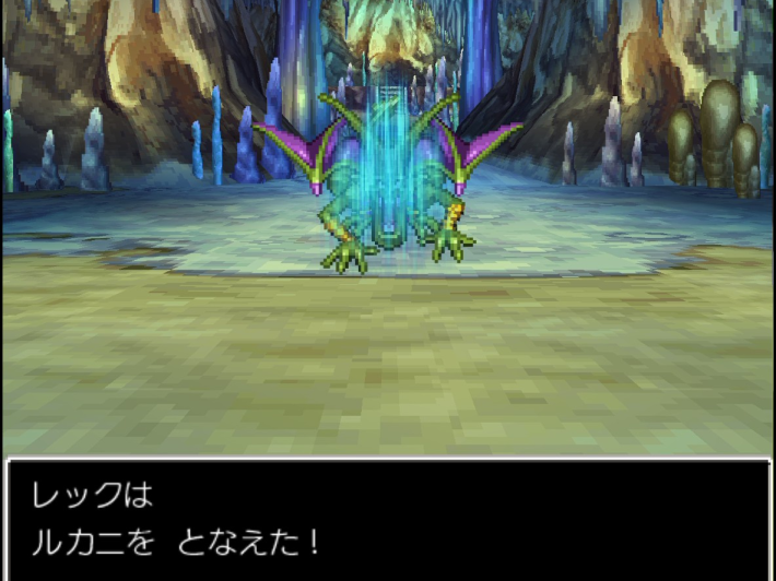 ドラクエ6】ブラディーポの攻略と推奨レベル【ドラゴンクエスト6