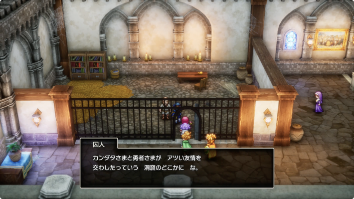 ラダトーム教会の2階にいる囚人と話す