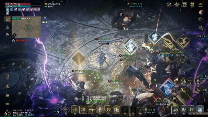 ロードナインの画像