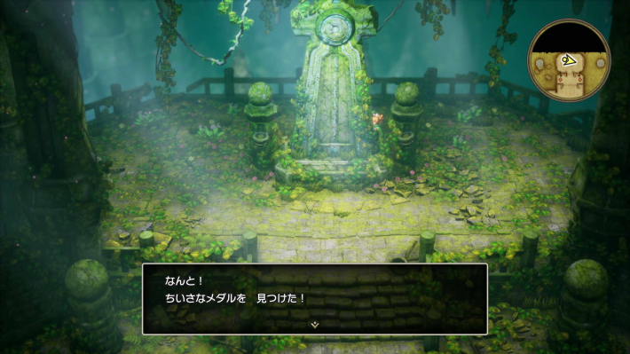 ドラクエ2リメイクのロトの洞窟地下2階小さなメダル場所詳細