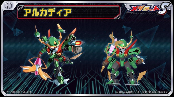 メダロットS』×『メダロット カードロボトルRB』のコラボイベントが