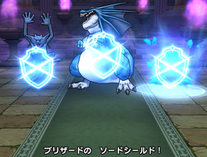 ソードシールド