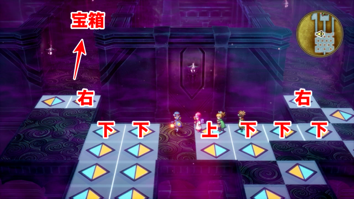 ドラクエ2リメイクの移動床の先にあるねこぐるみの取り方