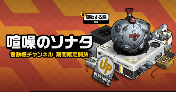 シードモチーフOGP