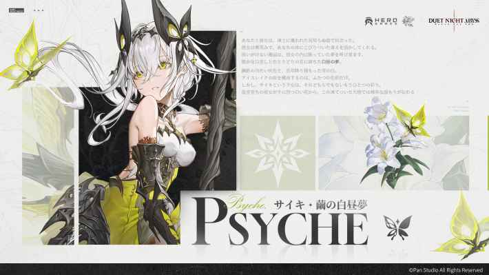 『デュエットナイトアビス』配信開始！快適性を徹底的に追求したオープンワールドRPGを遊び尽くせ！の画像