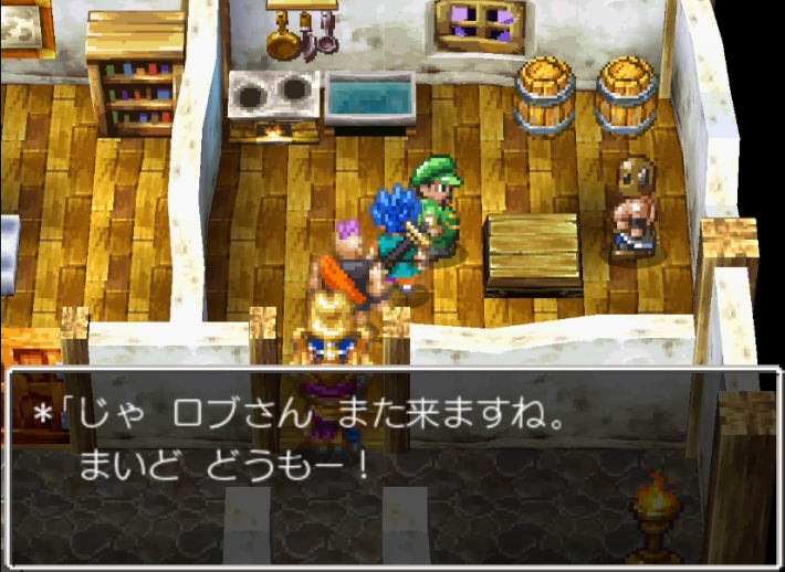 ドラクエ6のペスカニの魚屋の店主