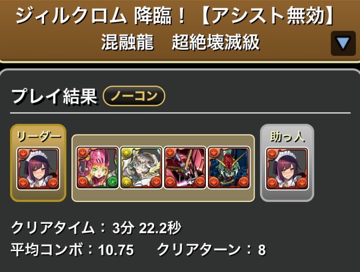 セイナ