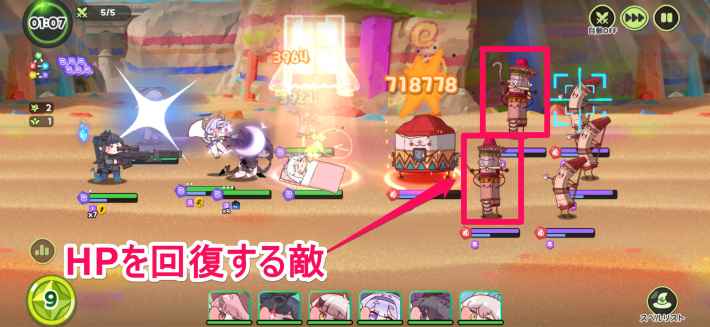 クレイジークレヨン攻略の画像