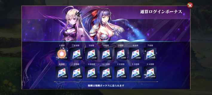 ポイント記事エバーテイルの画像