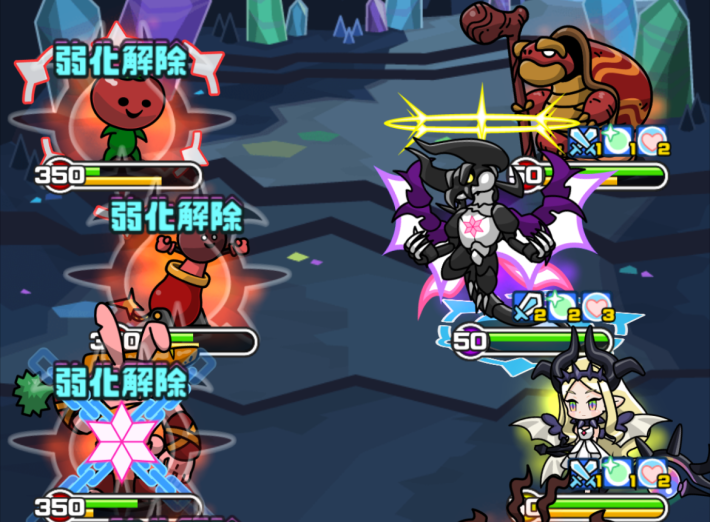 スキル2使用で全員のHPを半分にできる