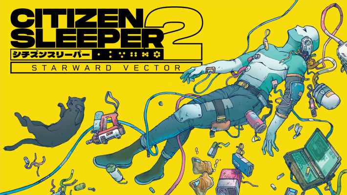シチズンスリーパー2