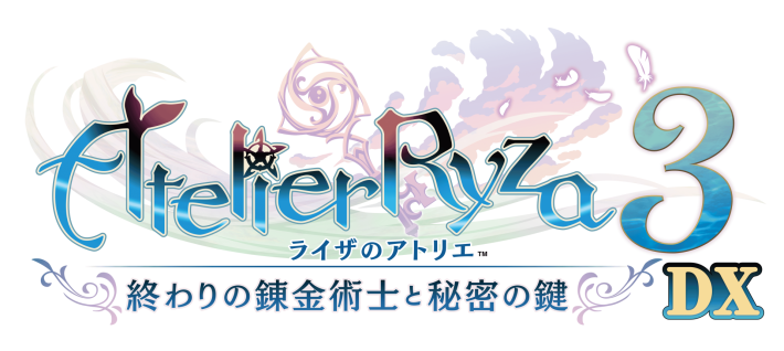 ライザのアトリエ ～秘密トリロジー～ DX