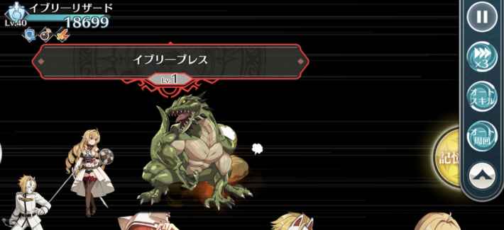 無職転生 周回のやり方とおすすめ周回場所 ゲームウィズ