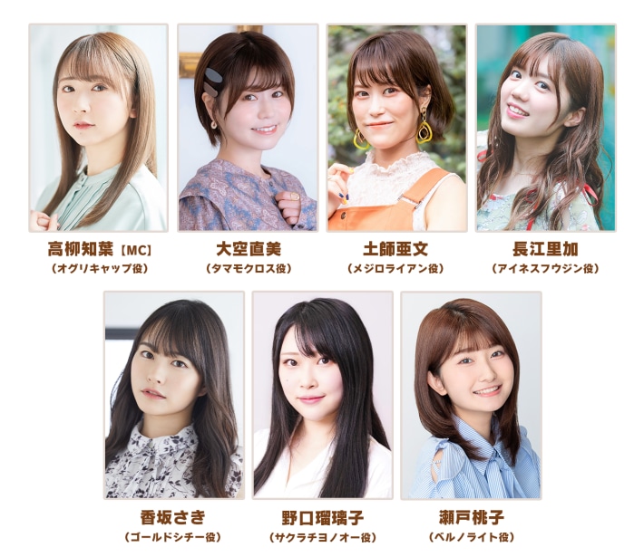 生放送『ぱかライブTV Vol.54 本能を解放だ！新育成シナリオ公開スペシャル！』情報まとめの画像