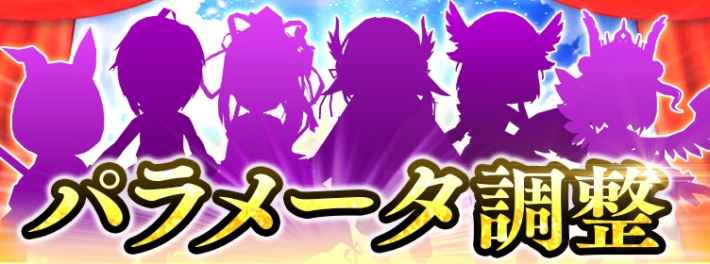 プレゼントフェスタ2025最新情報の画像