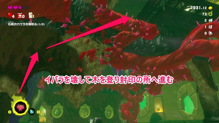 木を登る