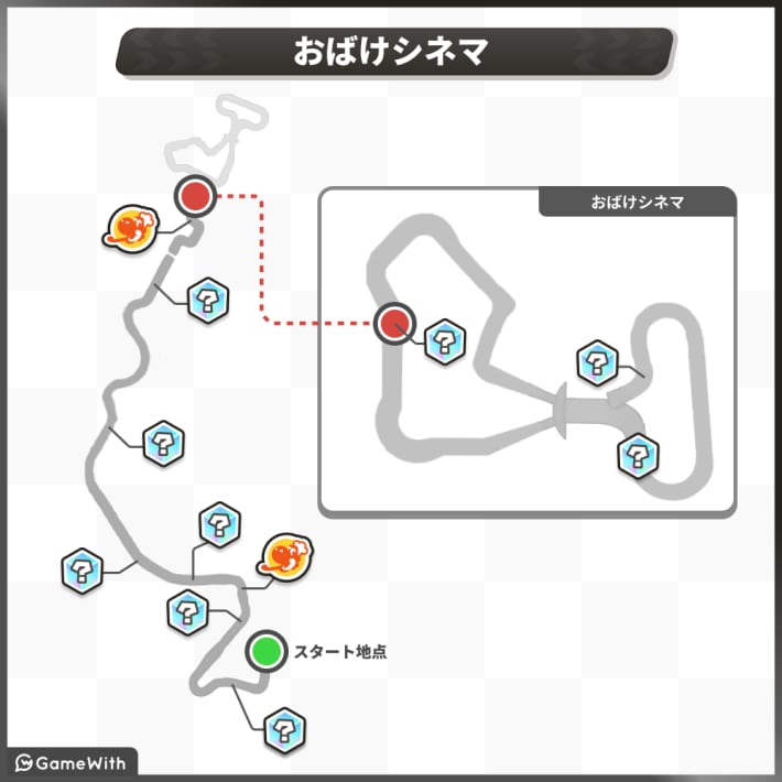 おばけシネマ